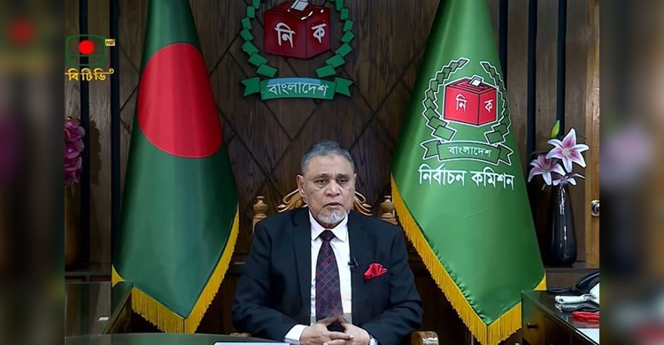 Bangladesh Sets February 12 for National Election and Constitutional Referendum